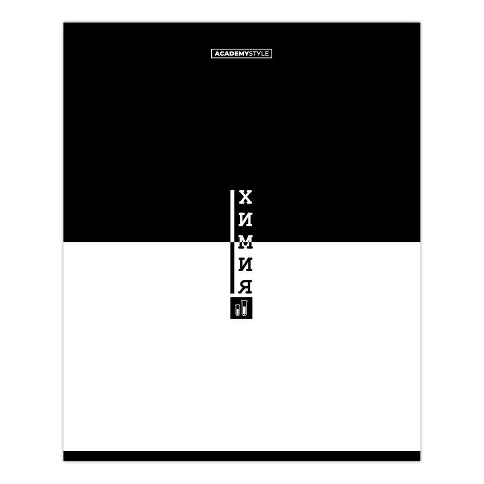 тетрадь предметная 48 листов Химия black&white 15693