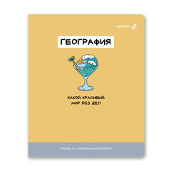 тетрадь предметная 48л География На задней парте 01301