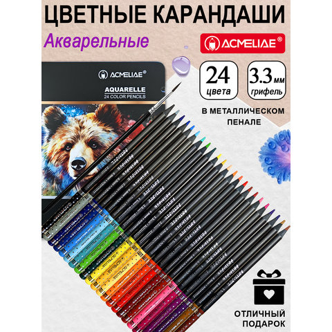 цветные карандаши 24 цвета акварельные Blackwood металлическая упаковка acm.art-aq24 цветные карандаши 24 цвета акварельные Blackwood металлическая упаковка acm.art-aq24