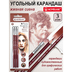 уголь для рисования 3 штуки ретушь жженая сиена acmeliae tcp-02 уголь для рисования 3 штуки ретушь жженая сиена acmeliae tcp-02