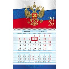 календарь квартальник люкс 1 блок 1 гребень Россия 091677 2026 год