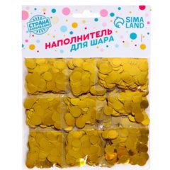 наполнитель для шара золото 1см 4240863