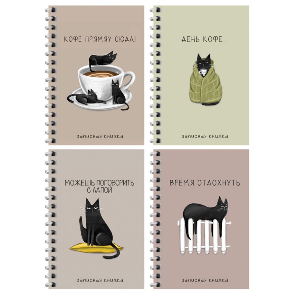 записная книжка А6 120л Сделай паузу гребень 12791 362326