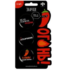 значок Фразы с характером 3шт. 71103