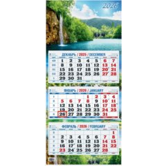 календарь квартальный Водопад на реке 3 блока 3 гребня кб01-26 2026г