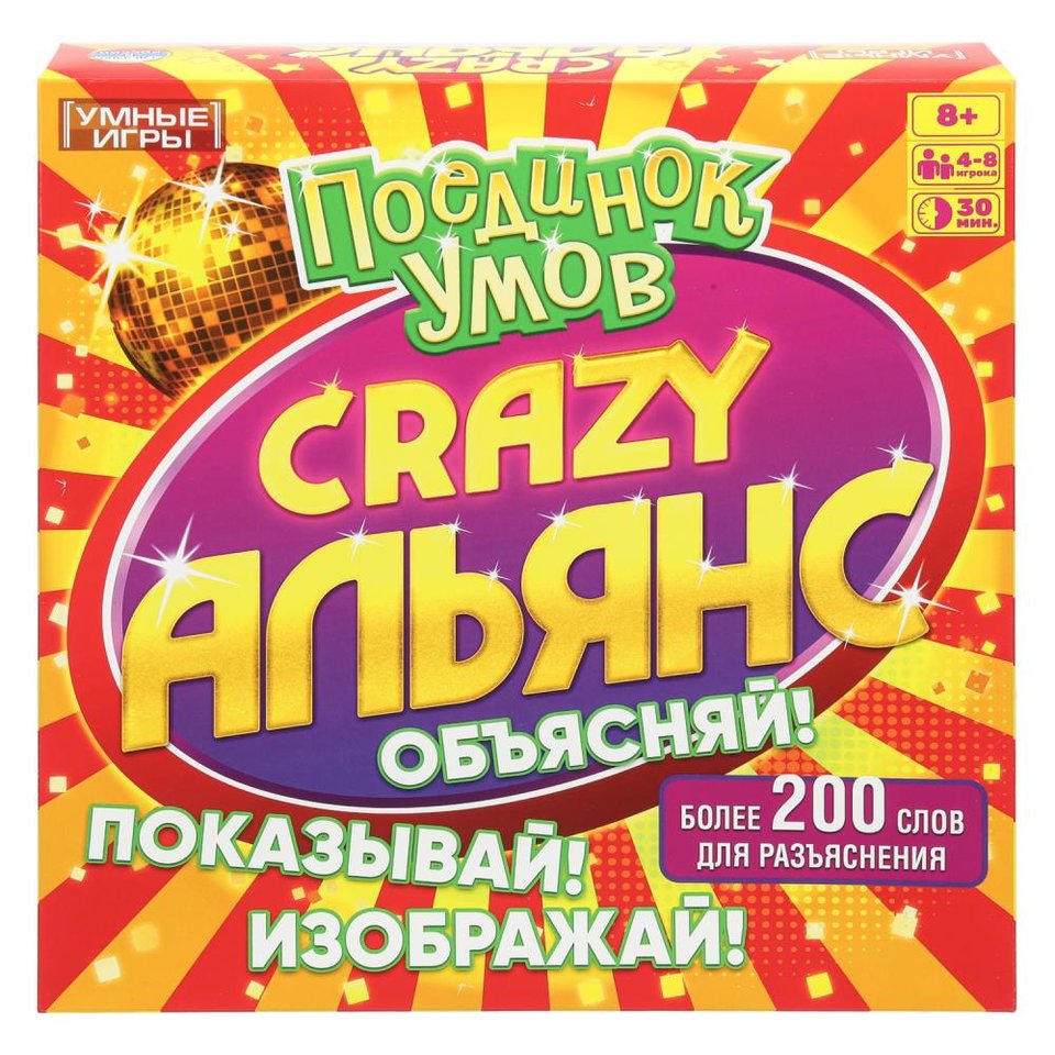 игра настольная Поединок умов (ходилка) 397164