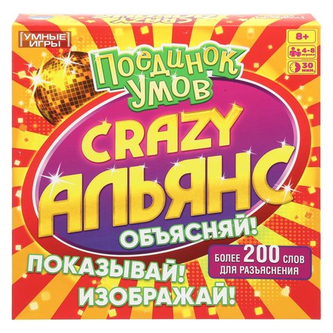 игра настольная Поединок умов (ходилка) 397164