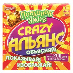 игра настольная Поединок умов (ходилка) 397164