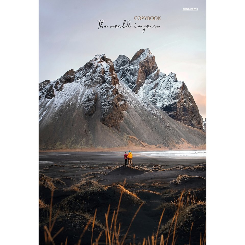 тетрадь на кольцах А4 120л Отдых в горах 1842