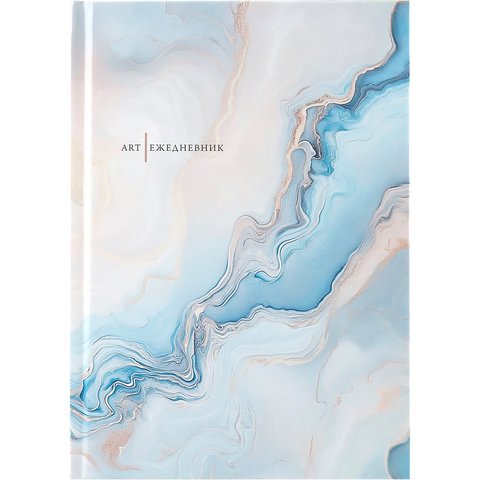ежедневник А5 недатированный Нежный мрамор 4701