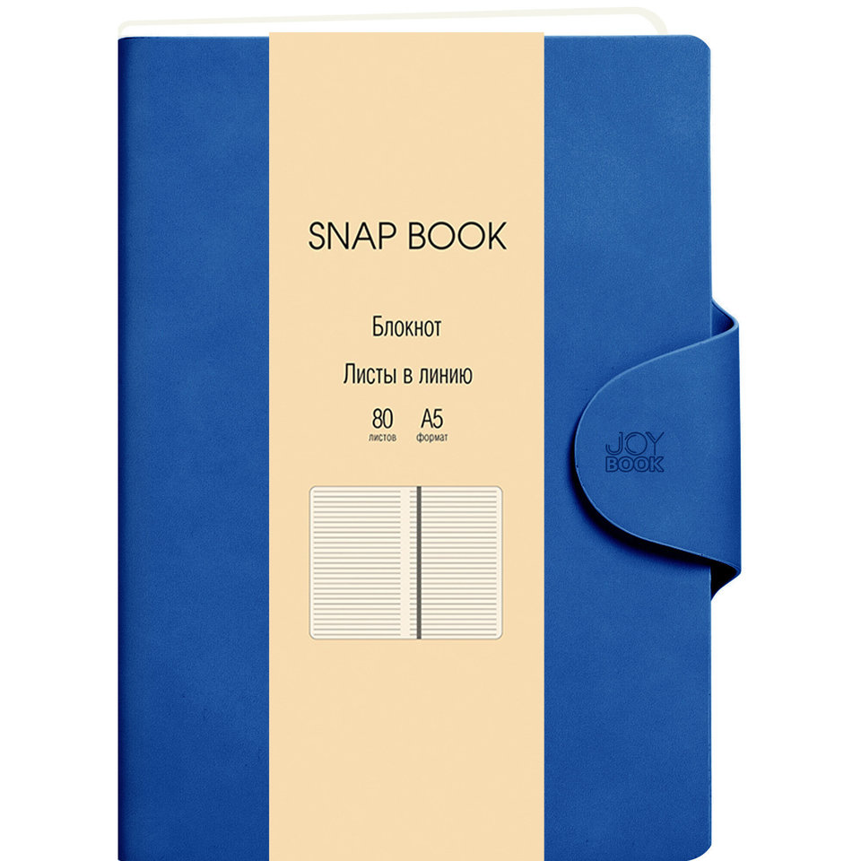 книга для записи А5 80 листов Snap book №4 синий клапан бсбл5804210 книга для записи А5 80 листов Snap book №4 синий клапан бсбл5804210