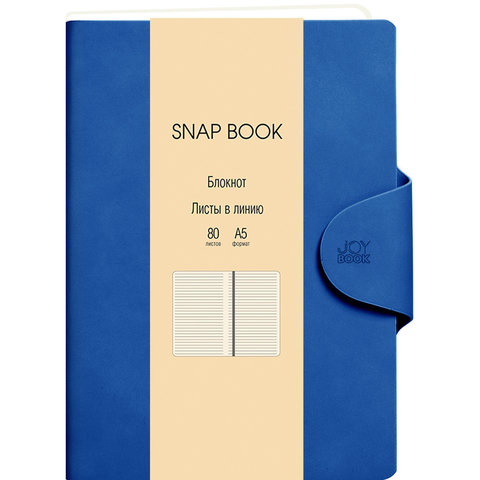 книга для записи А5 80 листов Snap book №4 синий клапан бсбл5804210 книга для записи А5 80 листов Snap book №4 синий клапан бсбл5804210
