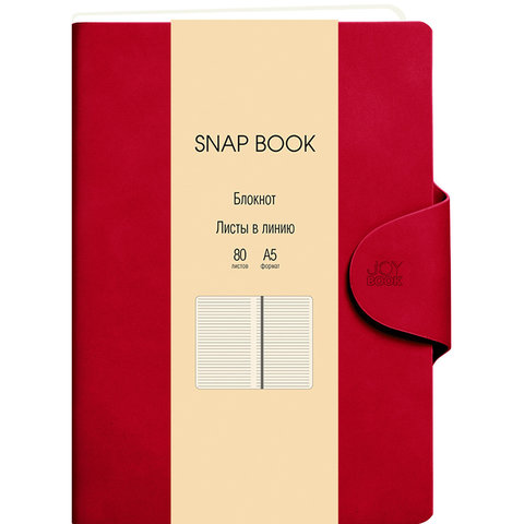книга для записи А5 80 листов Snap book №5 красный клапан бсбл5804211