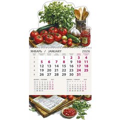 календарь квартальный Овощные зарисовки 1 блок 1 гребень 0609.121 2026г