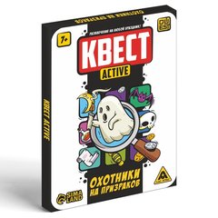 карточная игра Охотники на призраков 9670400