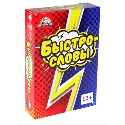 карточная игра Быстрословы ик-6461