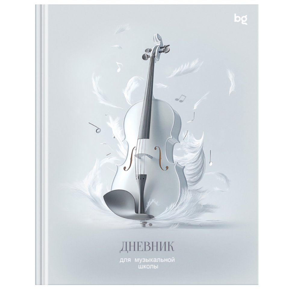 дневник для музыкальной школы твердый переплет Лебединое озеро 08402 377821