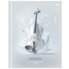 дневник для музыкальной школы твердый переплет Лебединое озеро 08402 377821