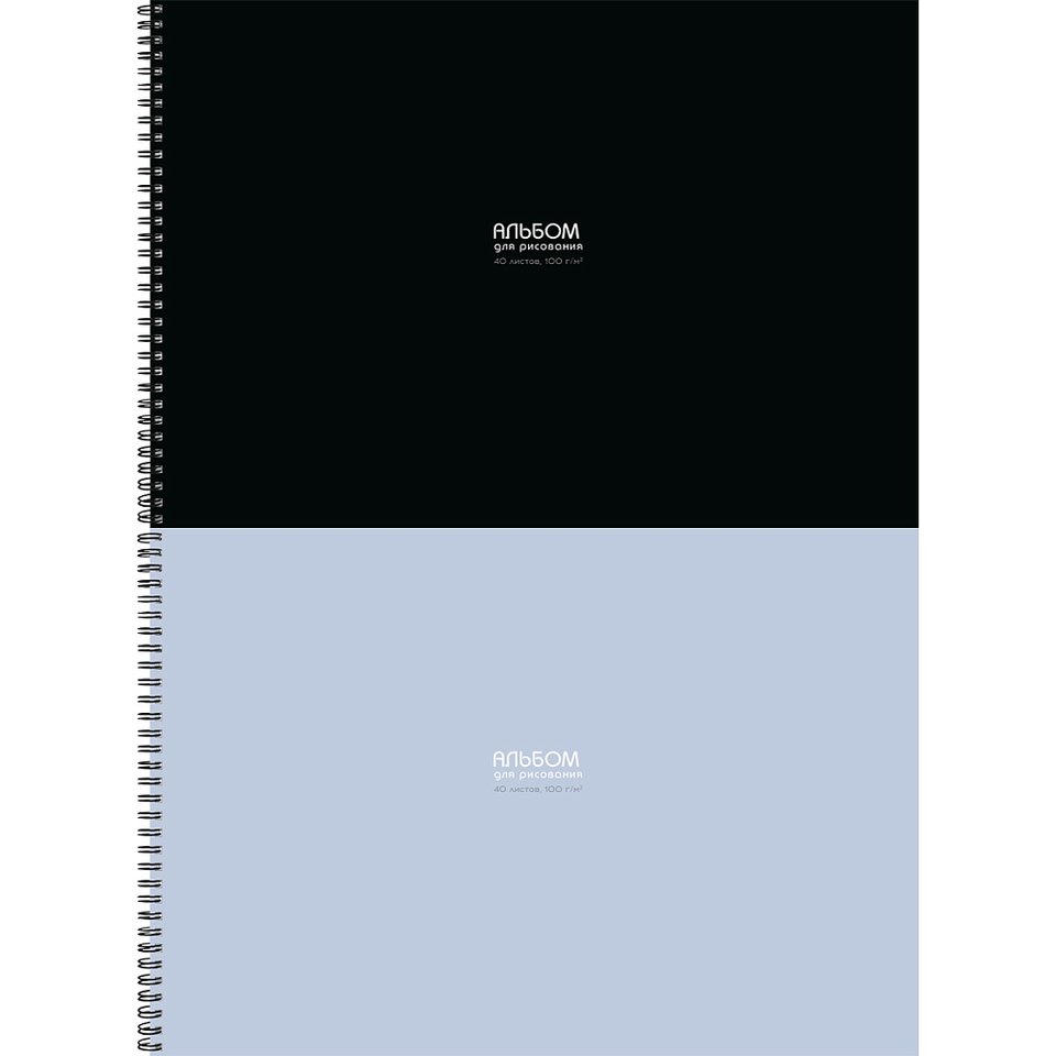 альбом для рисования 40 листов классика однотонная на спирали 9094