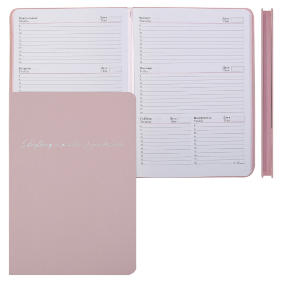 еженедельник А5 недатированный Simply розовый 253094