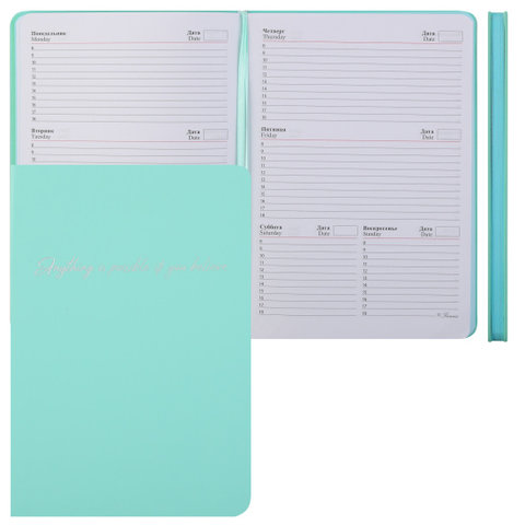 еженедельник А5 недатированный Simply мятный 253095