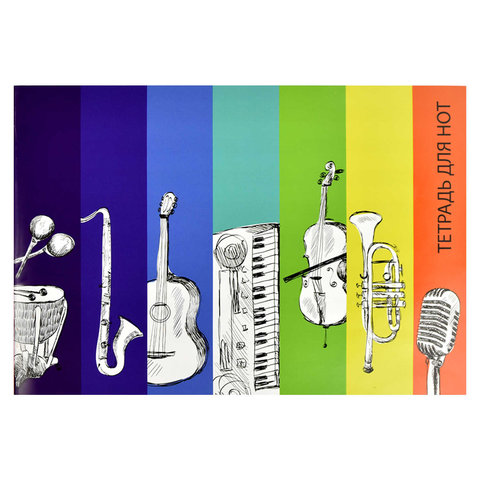 тетрадь нотная А4 16л Музыкальные инструменты скрепка 63497