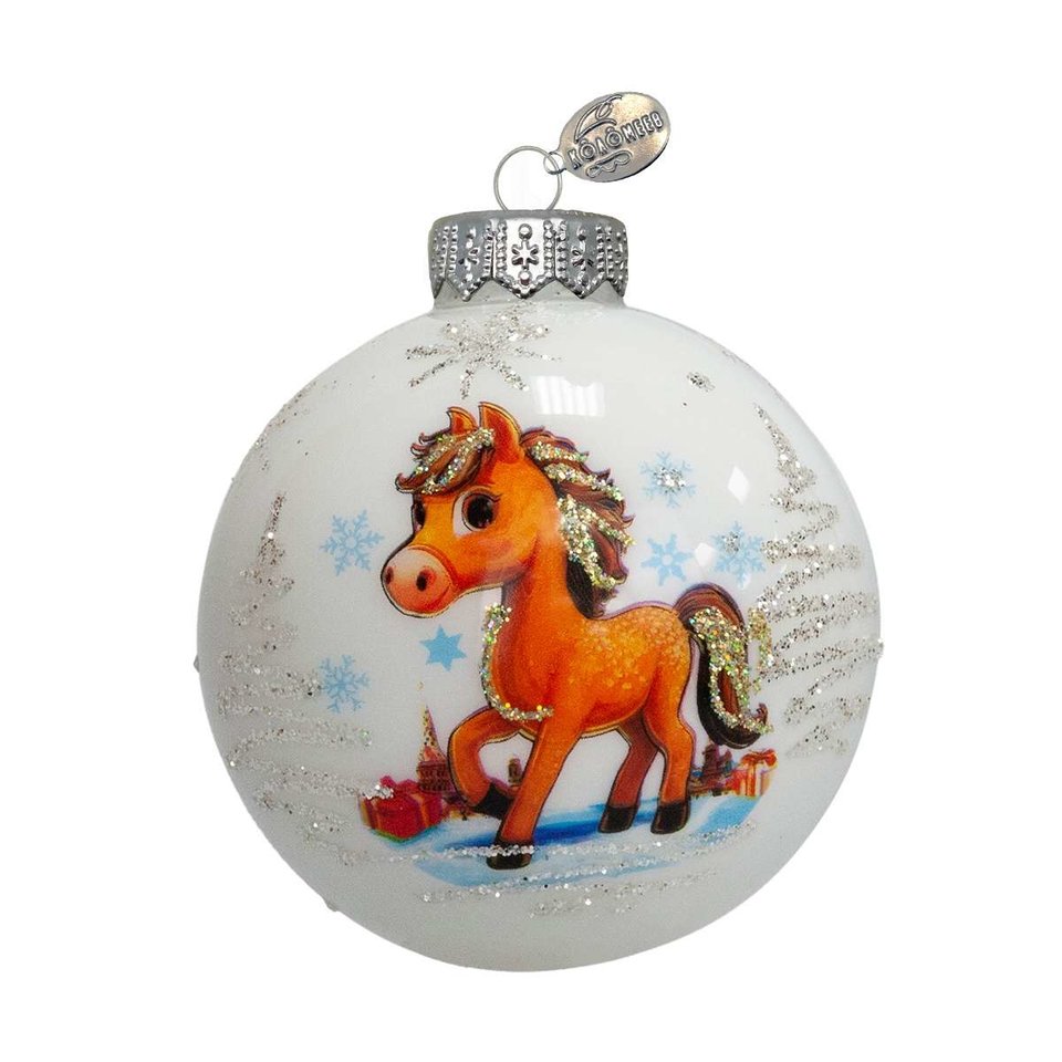 игрушка стеклянная 2026 шар Лошадка игривая 8см ку-80-254023