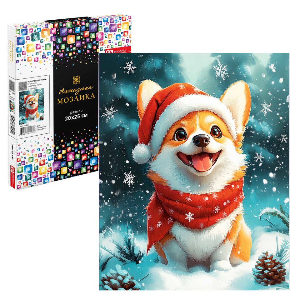 алмазная мозаика Новогодний корги 20х25см 70842