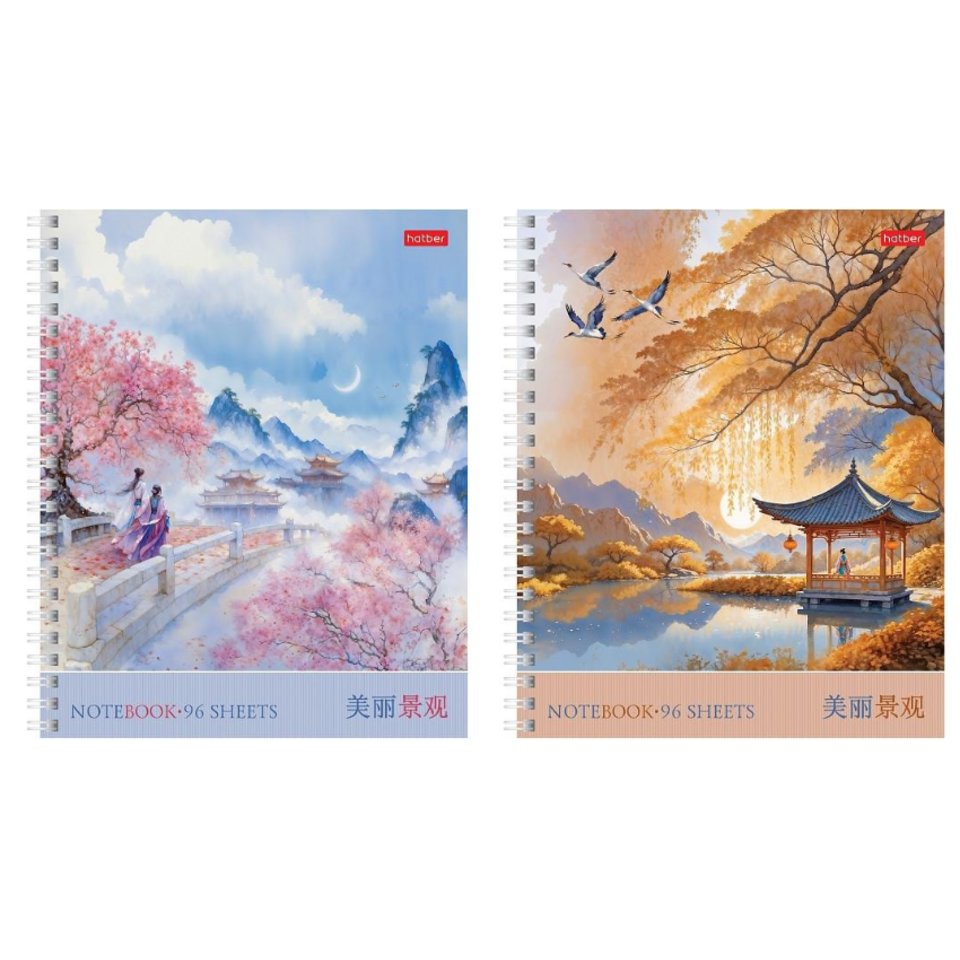 тетрадь 96 листов Удивительная азия на гребне клетка 089901