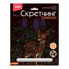 гравюра Олененок цветная гр-740