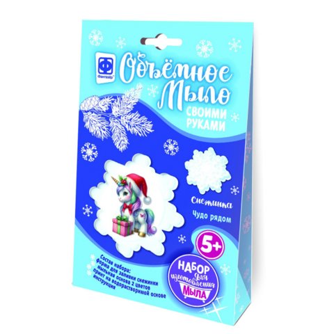 сделай сам мыло Лошадка снежинка 982811