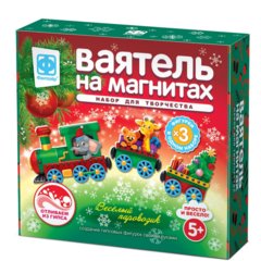 барельеф Волшебный паровоз магнит 707058