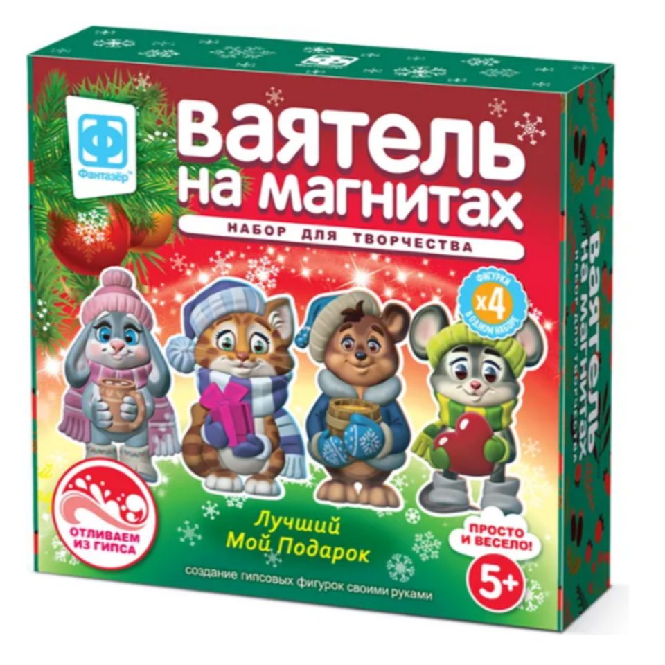 барельеф Подарок магнит 707162