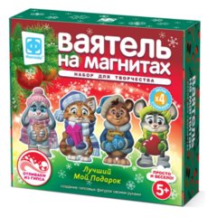 барельеф Подарок магнит 707162