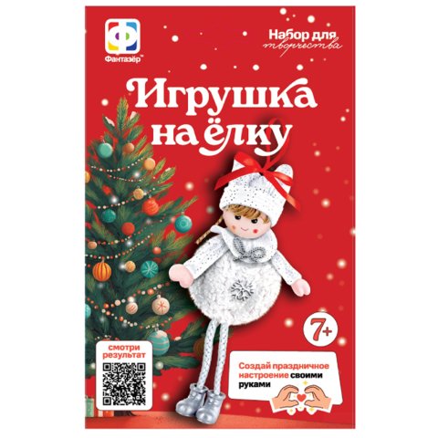 набор для создания Снежинка кукла 234102