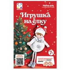 набор для создания Снежинка кукла 234102