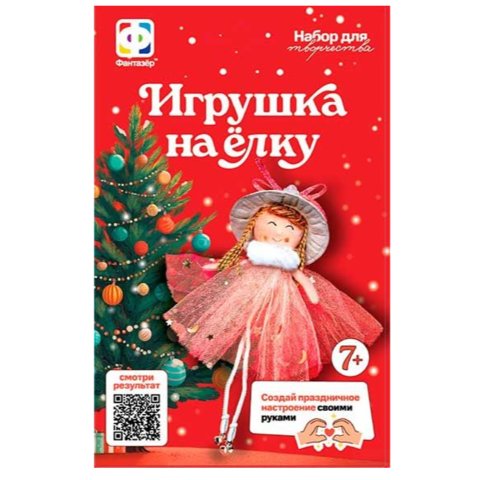 набор для создания Фея кукла 234104