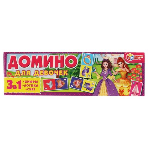 домино Для девочек 317693