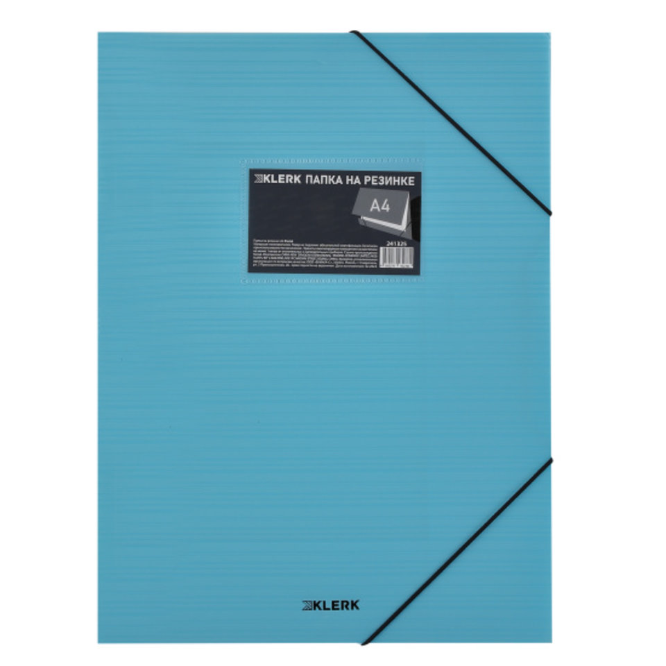 папка на резинке А4 пластик 0.4мм 30мм Pastel 241325