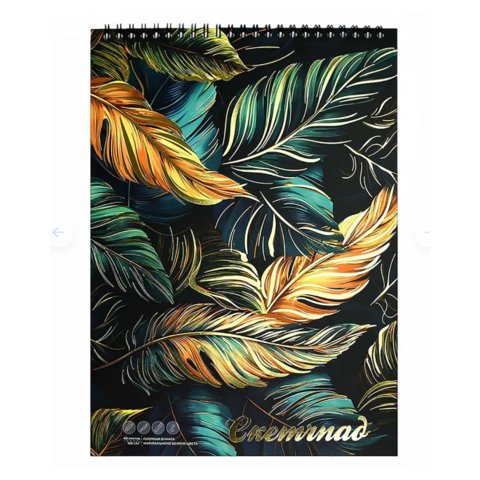 скетчбук А4 60л Перья на гребне 100г/м 70034