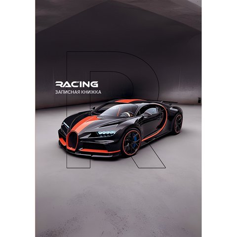 записная книжка А6 64л Авто 9091