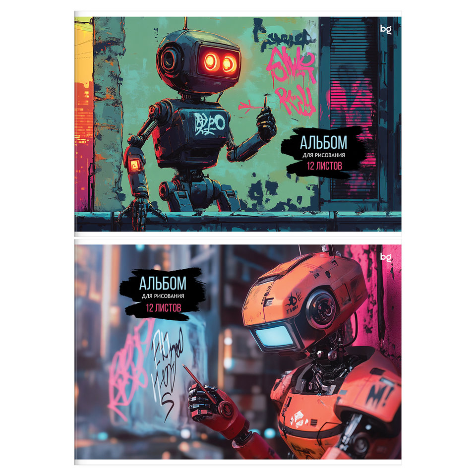 альбом для рисования 12л Роботы 08586 378656