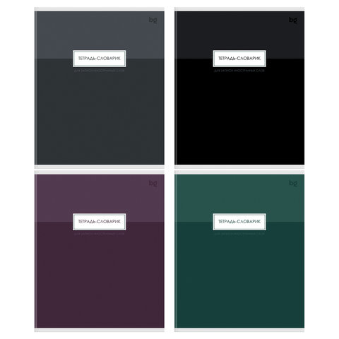 тетрадь-словарик А5 48л для записи иностранных слов Minimal 19911 381682