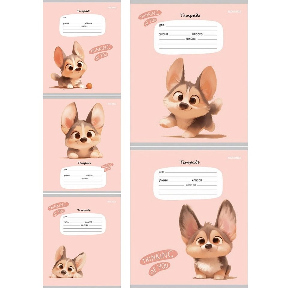 тетрадь 12л Маленький корги клетка 4668