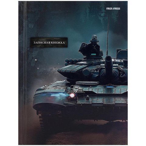 скетчбук А5 80л Танк 80г/м 1724