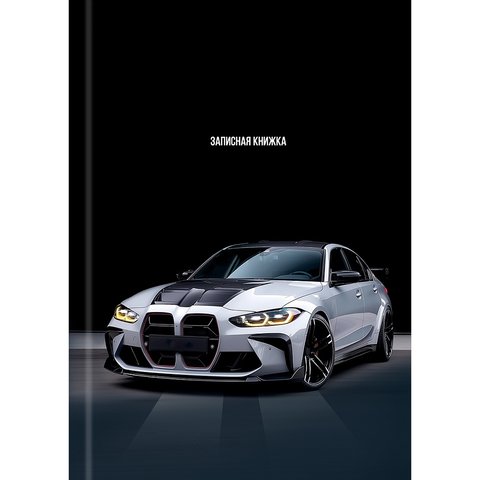 скетчбук А5 80л Шикарный автомобиль 80г/м 9413