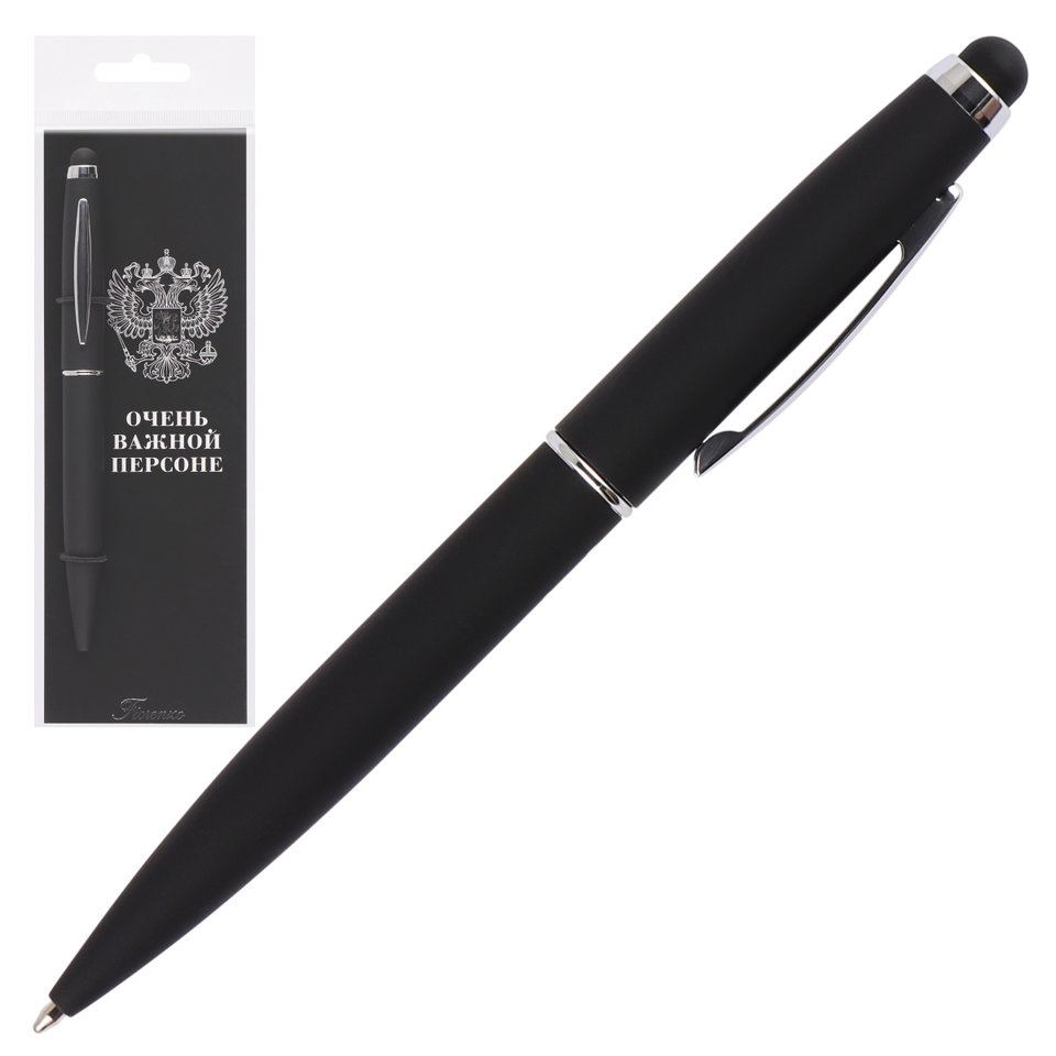 ручка подарочная Герб черный/серебро пластиковый корпус футляр 232038