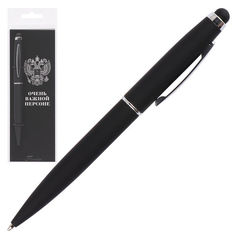 ручка подарочная Герб черный/серебро пластиковый корпус футляр 232038
