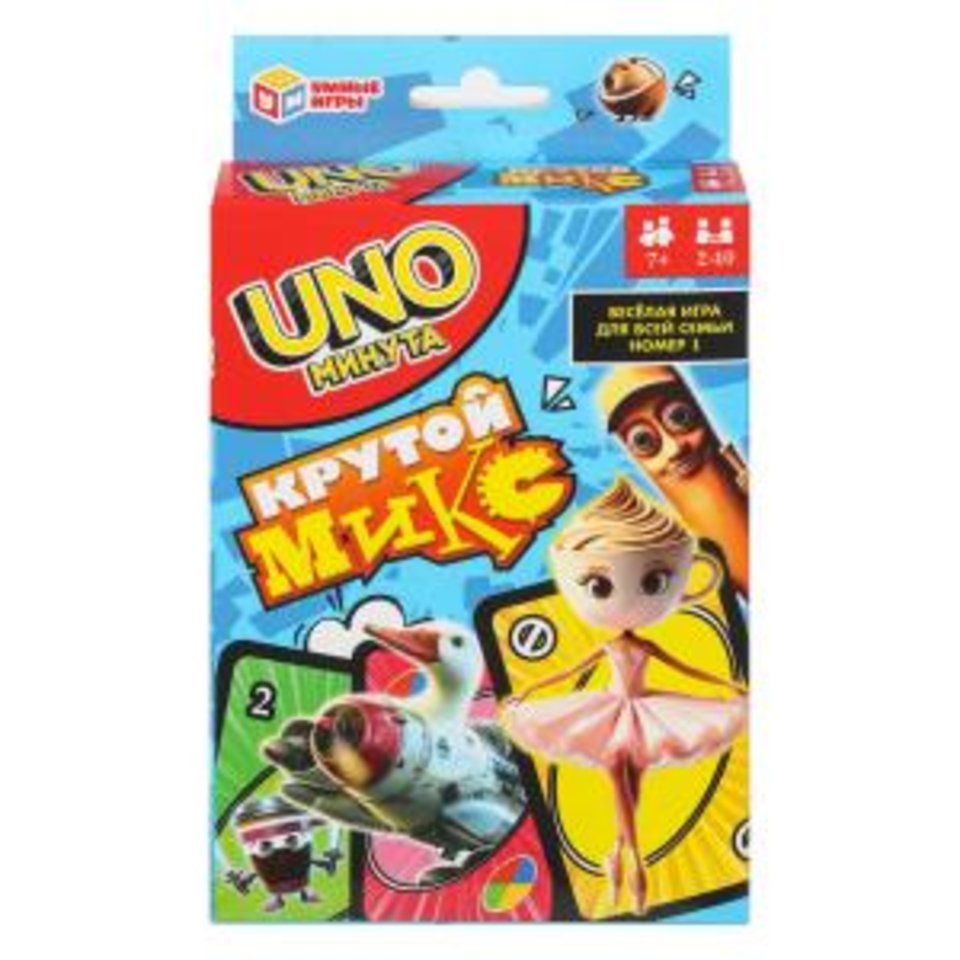 карточная игра Uno Крутой микс 405176