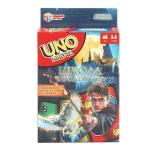 карточная игра Uno Школа чародейства 395753